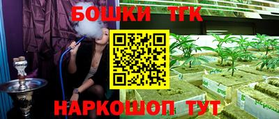 мефедрон мука Балаково