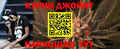 гашик Балашиха