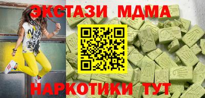 кокаин премиум Конаково