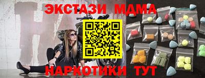 метадон Коммунар