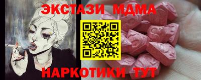 прущая мука Краснознаменск