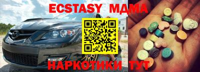 мефедрон мука Краснокаменск