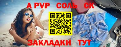 сатива Краснодар