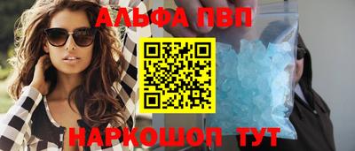 мефедрон мука Краснокаменск