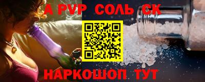 сатива Краснодар