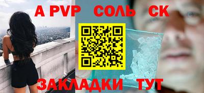 кокаин премиум Конаково