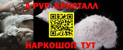 мефедрон мука Краснокаменск