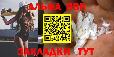 мефедрон мука Балаково