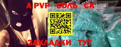 гашик Балашиха