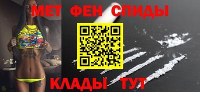 сатива Краснодар
