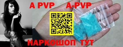 сатива Краснодар