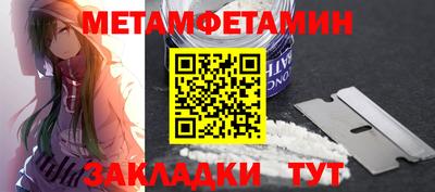 мефедрон мука Балаково