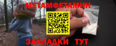 мефедрон мука Краснокаменск
