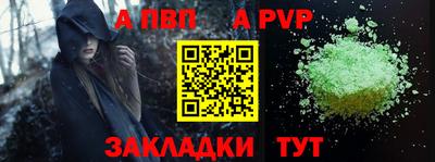 сатива Краснодар