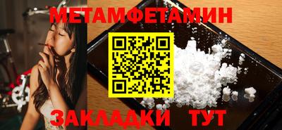 мефедрон мука Краснокаменск