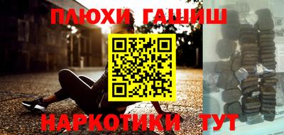 мефедрон мука Краснокаменск