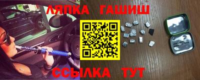 меф Балахна