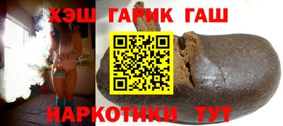 мефедрон мука Балаково