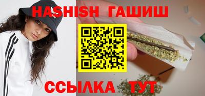 сатива Краснодар