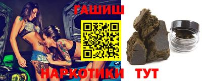 гашик Балашиха