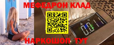 кокс Комсомольск-на-Амуре