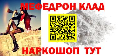 сатива Краснодар