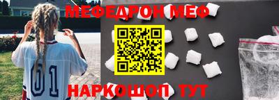 сатива Краснодар