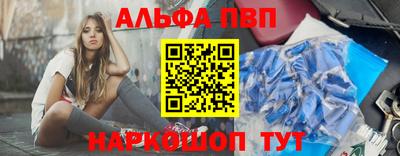 меф Балахна