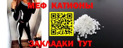 сатива Краснодар