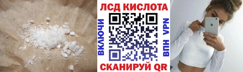 ЛСД экстази ecstasy  OMG онион  Спасск-Дальний  где купить наркотик 