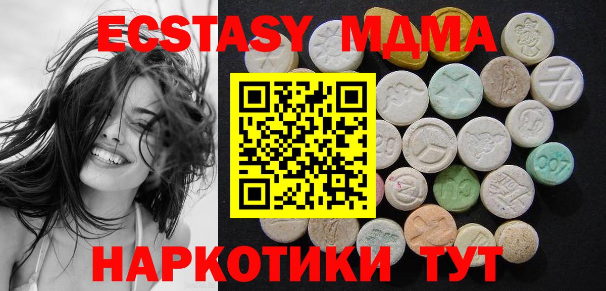 Спасск-Дальний  MDMA VHQ  Вход с VPN  МДМА VHQ 