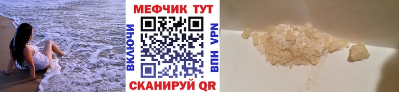 гидра ссылки  Спасск-Дальний  Мефедрон VHQ 