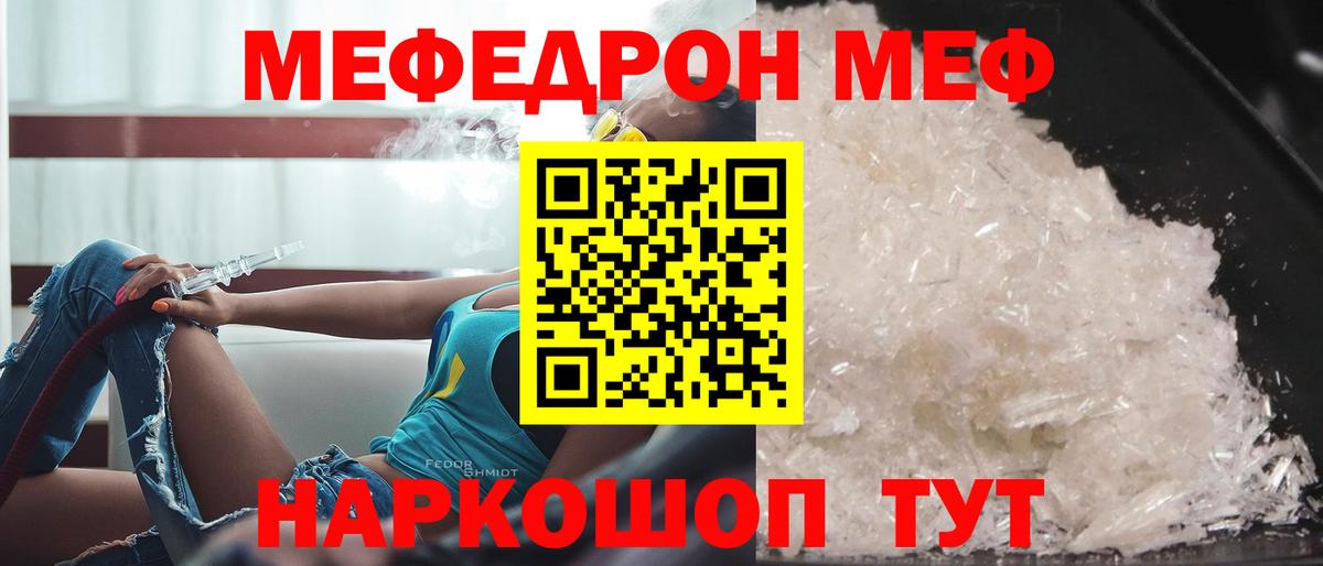 Спасск-Дальний  Конопля  МЕТАМФЕТАМИН  MDMA  Гашиш  Вход с VPN  МЕФ   Cocaine 