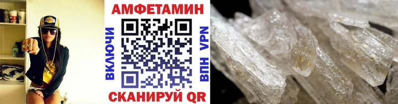 Метамфетамин пудра  Спасск-Дальний 