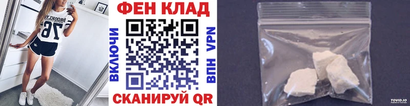 МЕТАМФЕТАМИН мет Спасск-Дальний