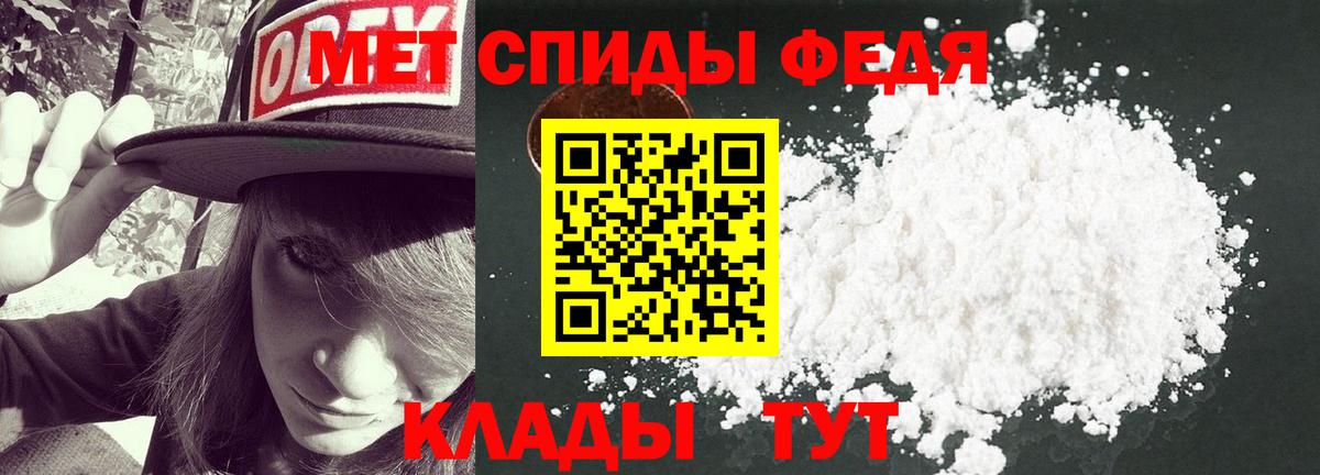 МЕТАМФЕТАМИН Methamphetamine Спасск-Дальний