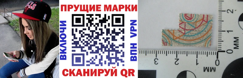 Марки N-bome 1500мкг  дарнет шоп  Спасск-Дальний 