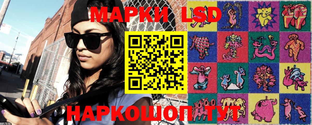 Марки N-bome 1,8мг Спасск-Дальний