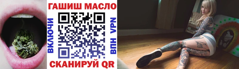 ТГК Wax  купить закладку  Спасск-Дальний 