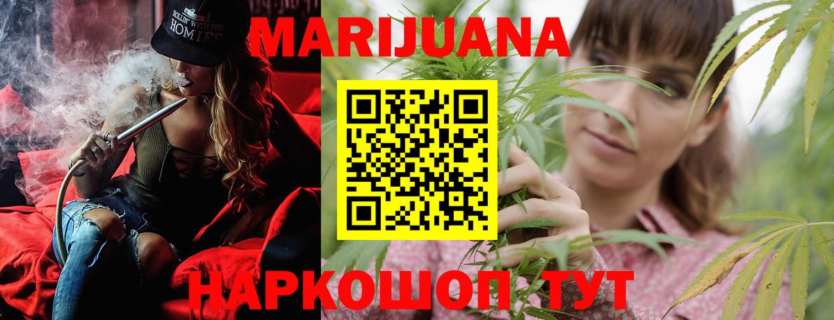 Канабис AK-47  Каннабис THC 21%  Конопля ГИДРОПОН  Спасск-Дальний  Марихуана VHQ 